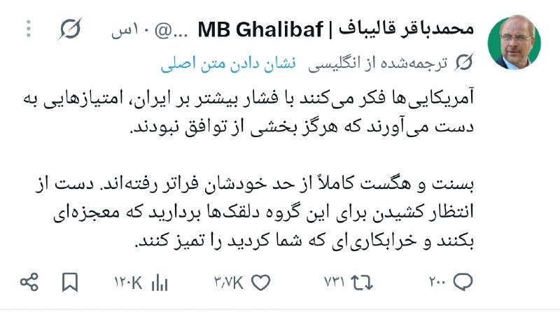 🇮🇷نابودی اسرائیل حسب ایه۷سوره اسراء🇮🇷: بعد از فاصله انداختن بین آمریکا و اسرائیل، ونس و روبیو، حالا نوبت فاصله انداختن بین هگزت/بسنت با ترامپ است. این رو هم تس
