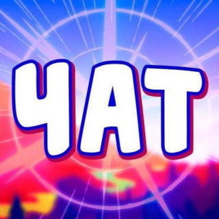 Чат Telegram Group Link