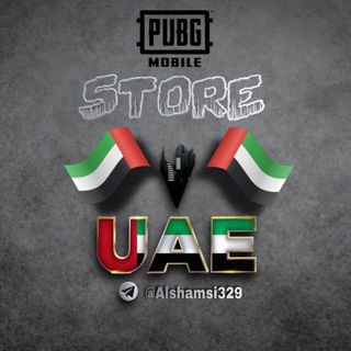 قناة بيع حسابات ببجي😍 🇦🇪حياكم الله Telegram Group Link