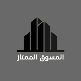المسوق الممتاز ✅( حراج المواتر 🔥🚘)