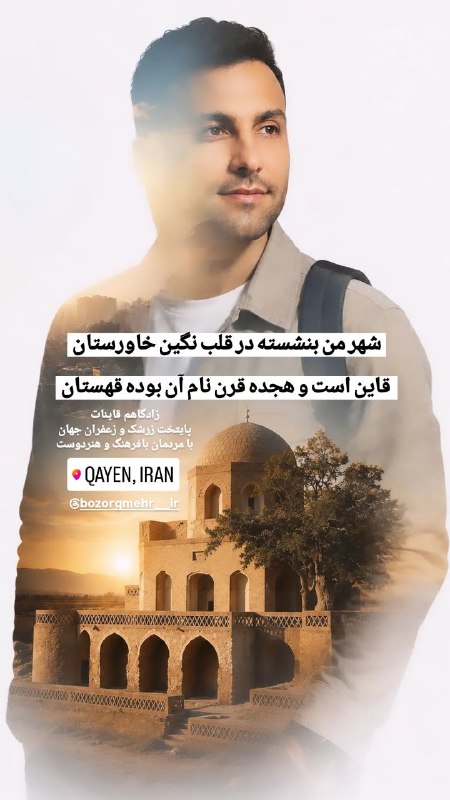 اسحاق شجری: رسانه پست