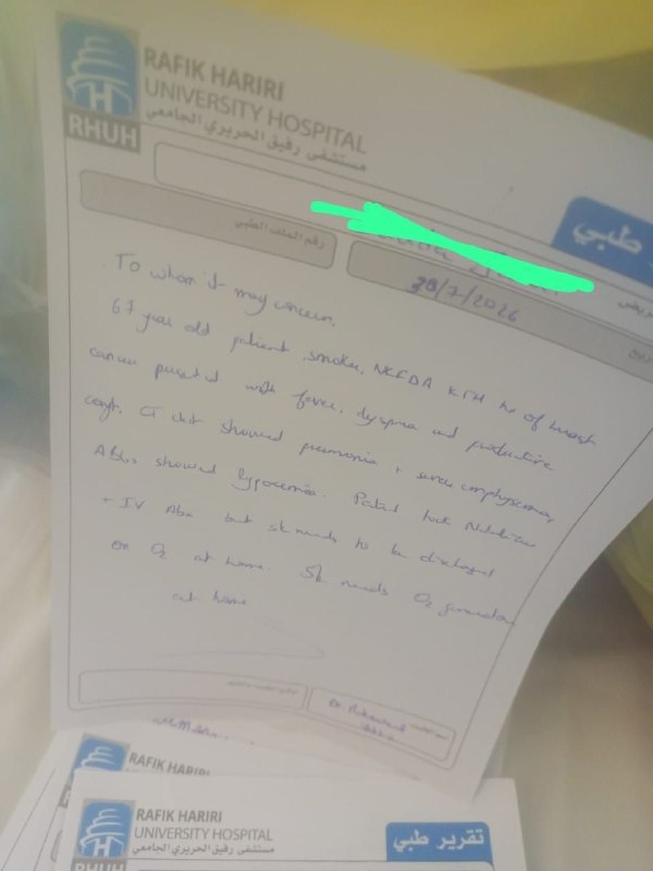 קשישה שאין לה מפרנס. חולת סרטן עקורה מבני חיין הזקוקה לטיפול תרופתי לדלקת ריאות קשה, כאמור בדו"ח הרפואי. על…