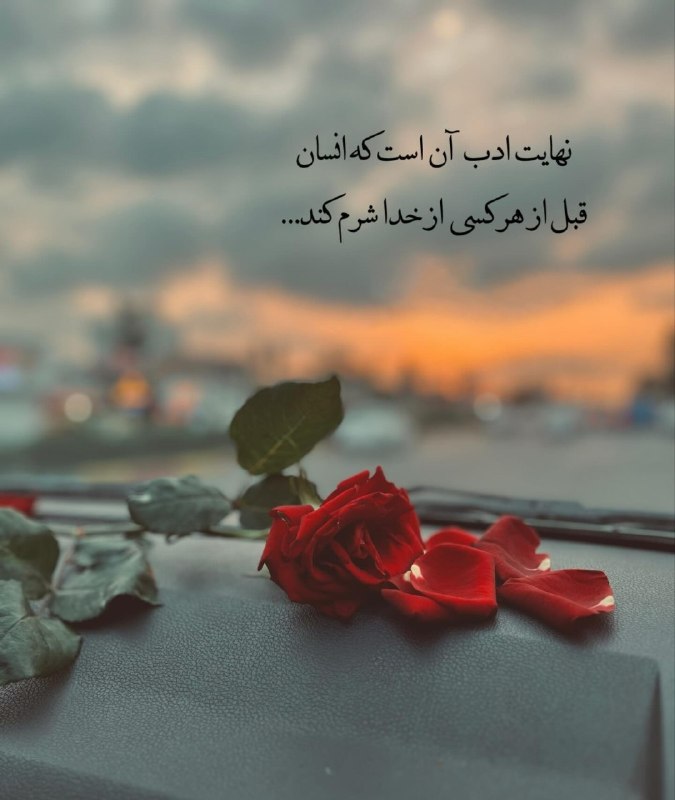 ️گالری عکس و پروفایل: ⭐️@aks_profilestar