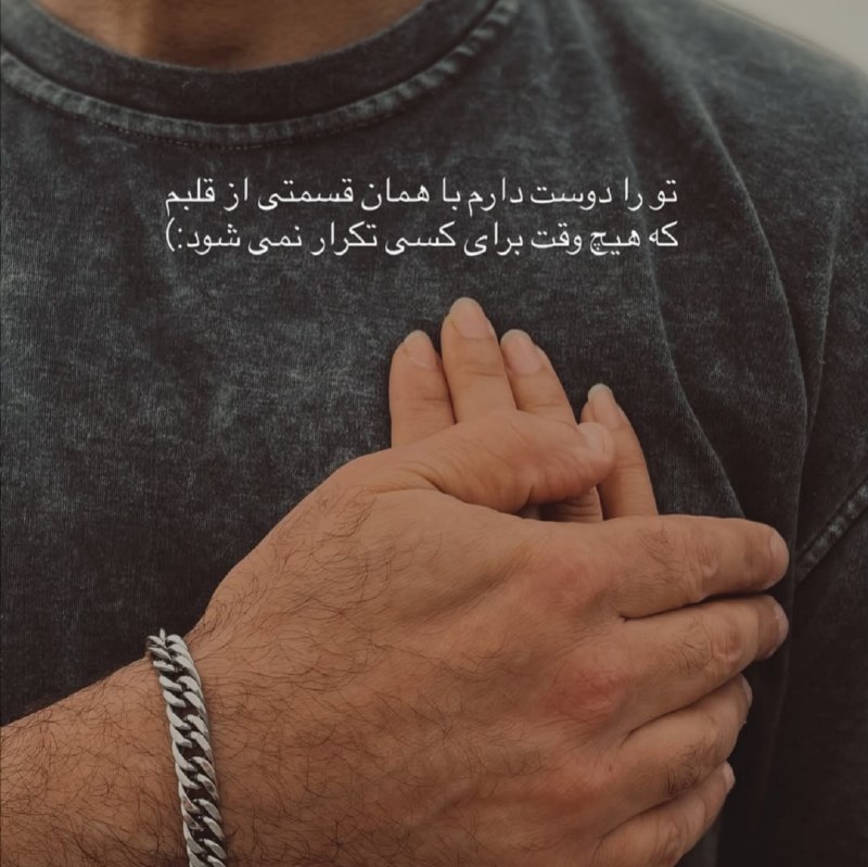 جـونــــ جـونیــمہ💛: #LoveStory-📎💓- @joN_joNime