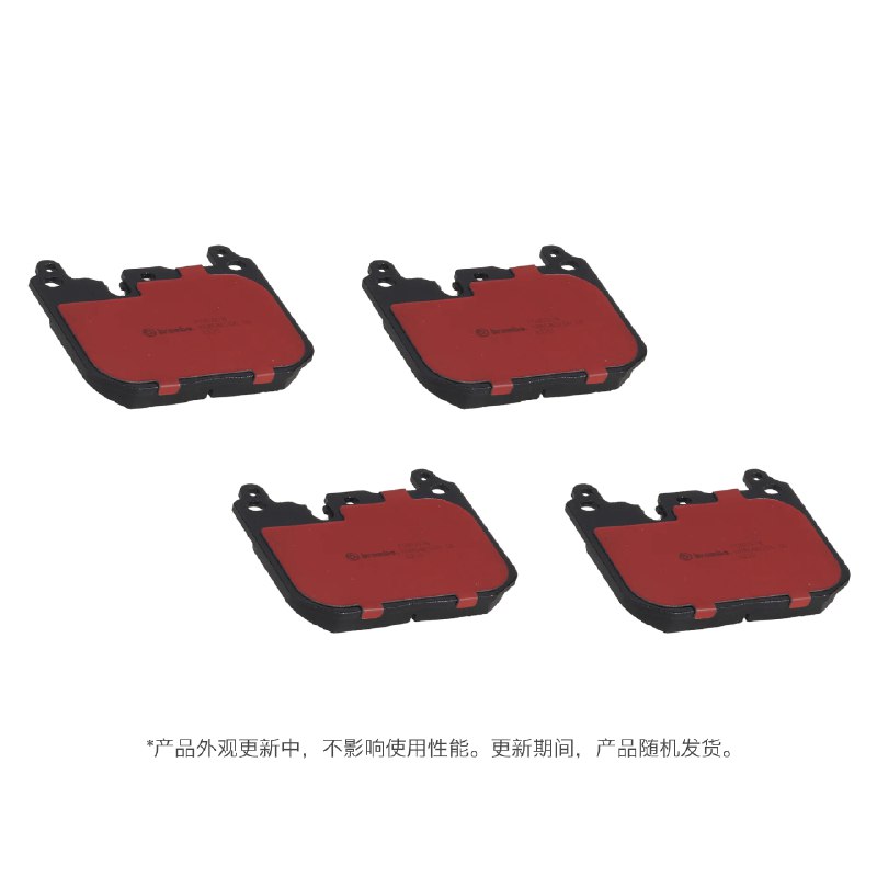 34106860020 Brembo P06097N Комплект керамических п...