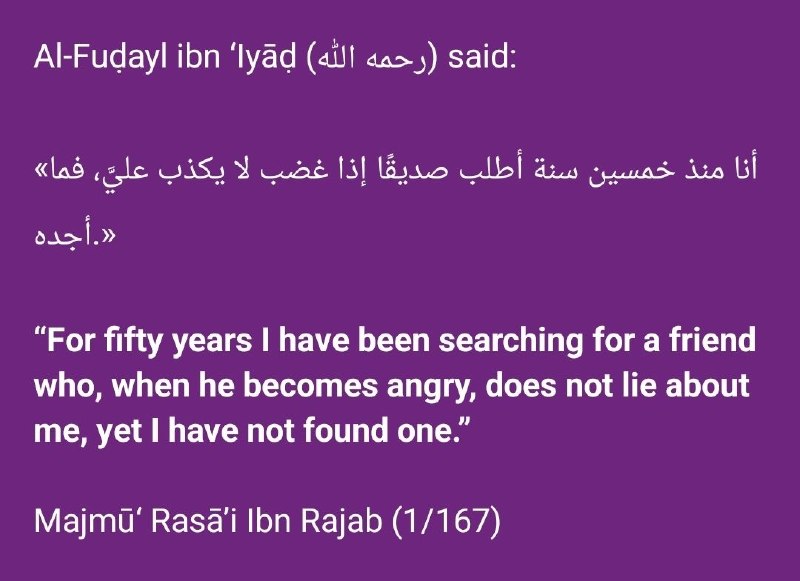 سبحان الله!