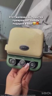 Для тех, кто устал писать этикетки от руки Мини-принтер NIIMBOT B21 Pro зелёный, компактный, с приложением на телефоне. Сделал наклейку, добавил те... - изображение 1 - хоть, telegram, view