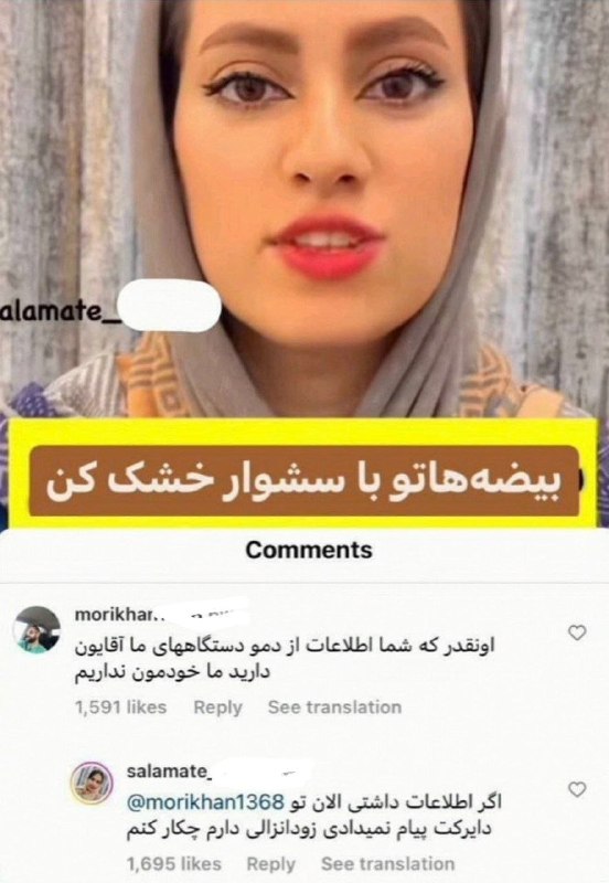 پارانوئید خفیف: ایموشنال دمیج@xcole