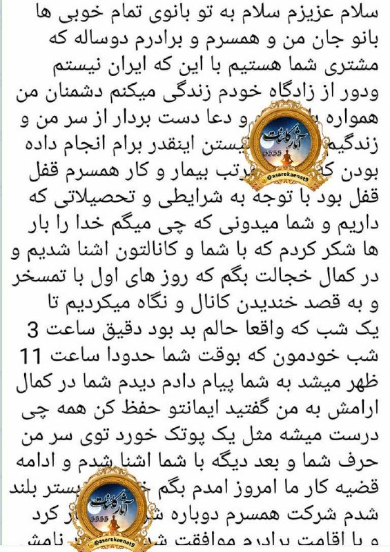 آثار کائنات: لطف شما خوبان 🌺