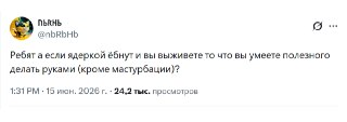 Признавайтесь 👇