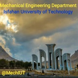 کانال دانشکده مهندسی مکانیک
