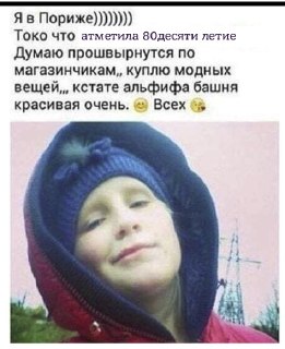 Как стареть красиво - 6 великих актрис французского кино: https://lentach.media/y9tDw