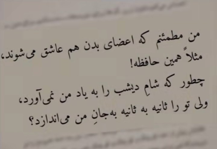 CherkNevis|چرک نویس: همین.@OfficialCherkNevis | چرک نویس