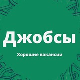 Логотип Джобсы | Хорошие вакансии