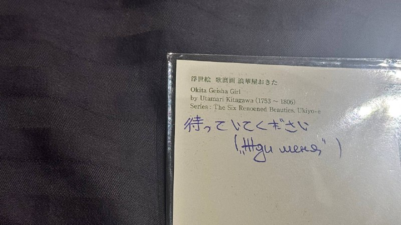 💘моя романтичность в командировке по Азии💘моя романтичность в командировке по Азии