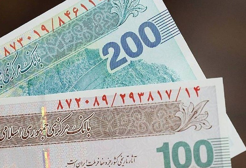 آخرین خبر قزوین: ♦️یارانۀ ۳۰۰ هزار تومانی مرداد به حساب سرپرستان خانوار دهک‌های ۴ تا ۹ واریز شد.✅آخرین خبر قزوین🌐 @Qazvin_today