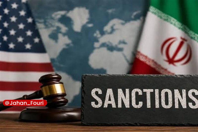 جهان بین‌الملل فوری🌍: رسانه‌ چینی: تحریم‌های آمریکا علیه ایران دیپلماسی را محدودتر می‌کندروزنامه گلوبال تایمز:🔹واشنگتن با تشدید فشار اقتصادی ع