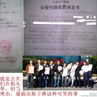 维权策略群（请礼貌发言，及勿闲聊 ） Telegram Group Link