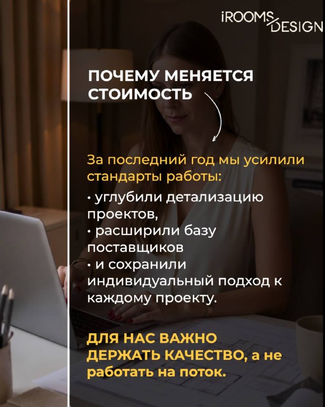 Друзья! С 1 июня мы планово повышаем стоимость дизайн-проектов. Но до 31 мая у вас есть возможность сохранить текущую стоимость ! Это предложение д... - изображение 7 - стоимость, telegram, view