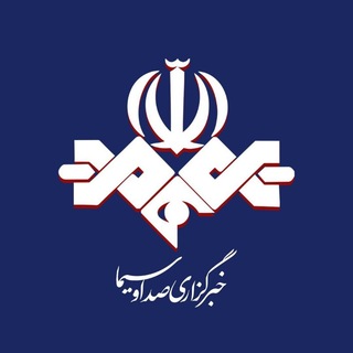 Telegram profile photo for خبرگزاری صداوسیما