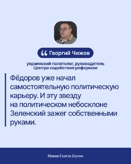 🇺🇦 После отставки министра обороны Фёдорова Зеленский объявил о еще одной замене: на место главнокомандующего ВСУ Сырского назначен молодой генерал-майор Михаил Драпатый. Как все эти перестановки отразились на политической ситуации в Украине? Объясняет укр