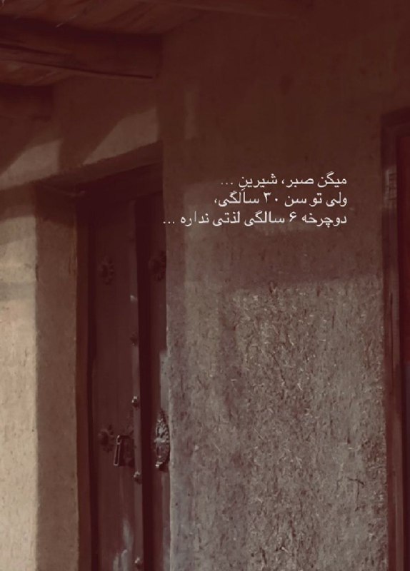 👑 شهر عکس 👑: 💜 @shahreeaks 💜