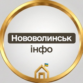 Telegram profile photo for Нововолинськ інфо