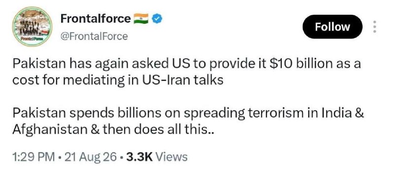 Mehdi Khanjani: 🟢آقا میگن گربه محض رضای خدا موش نمیگیره ، واقعا درسته 😂‏🔴پاکستان بار دیگر از آمریکا ۱۰ میلیارد دلار برای میانجیگری در مذ