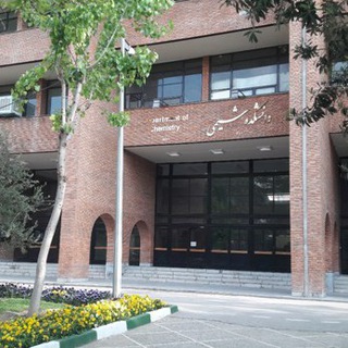دانشکده شیمی دانشگاه صنعتی شریف Telegram Group Link
