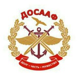 РОО ДОСААФ ДНР [Z]