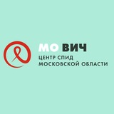 Центр СПИД Московской области