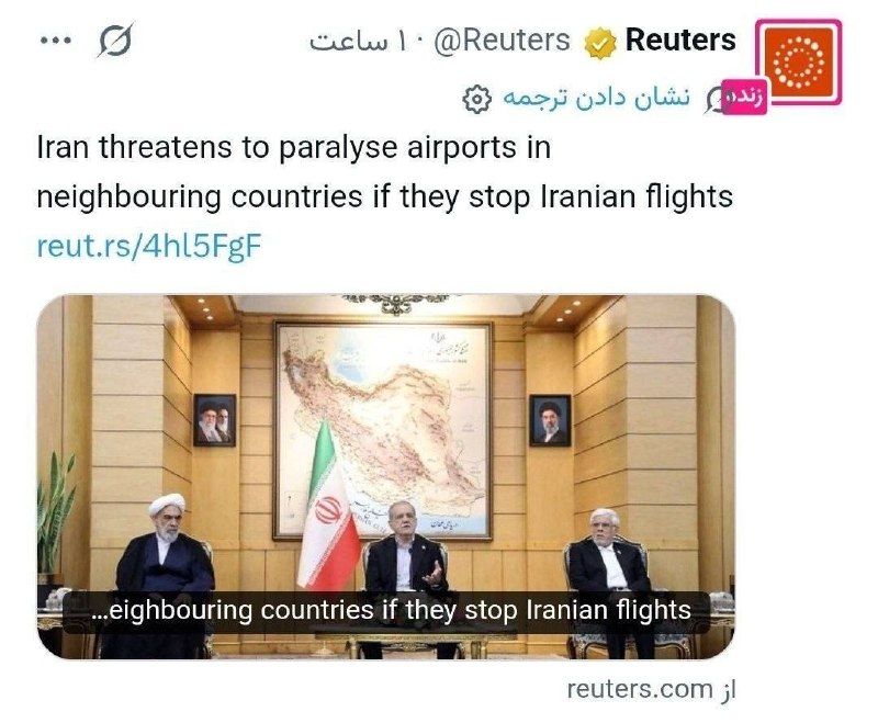 Иллюстрация к посту канала سپاه سایبری پاسداران IRGC