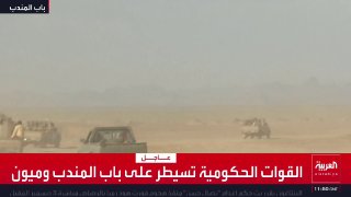 Explanation on the interactive map about the latest developments in the conflicts in Yemen after the government forces took over Bab al-Mandab and Miyon