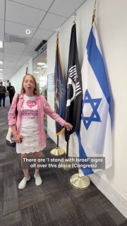 "למה יש דגל ישראל בחוץ?"