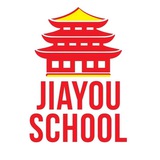 🇨🇳JIAYOU SCHOOL🇨🇳