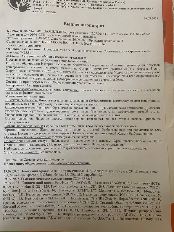 Изображение 10