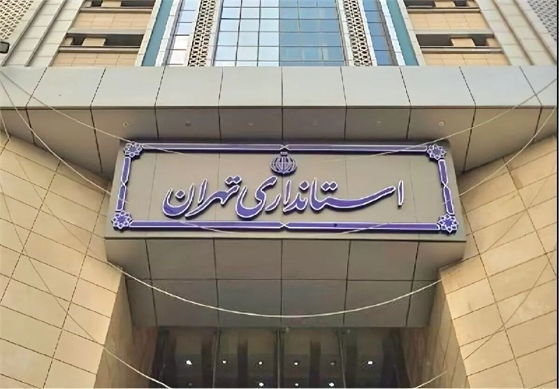 عصرخبر asrkhabar.com: ⭕️ درخواست فوری کارفرمایان تهران برای تامین سوخت جایگزین واحدهای صنعتی🔹این کانون همچنین خواستار اعلام سهمیه سوخت جایگزین