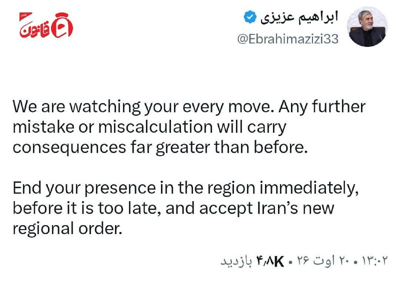 عصر قانون: ✳️عزیزی: ما هر حرکت شما را زیر نظر داریم🔹رئیس کمیسیون امنیت ملی مجلس: ما هر حرکت شما را زیر نظر داریم. هر اشتباه یا محاس