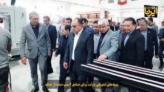 איראן: חבילת תמריצים ממשלתית לתעשיות שנפגעו מ'מלחמה כפויה'