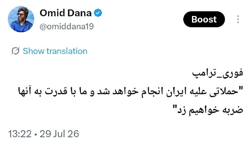 🚨 דחוף_טראמפ: