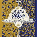 مرکز فروش کتب حامد کاشانی