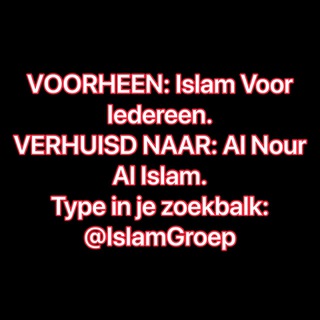 LEES BIO & PF! Telegram Group Link