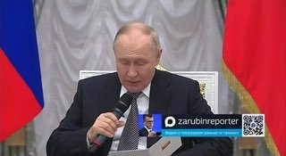 ЗАРУБИН