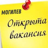 Логотип Работа - Могилев