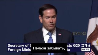 שר החוץ האמריקני רוביו קרא לא לשכוח שרוסיה היא מעצמה גרעינית: אסור לשכוח שלרוסיה יש ארסנל גרעיני ענק. חלקם…