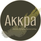Аккра - изделия ручной работы
