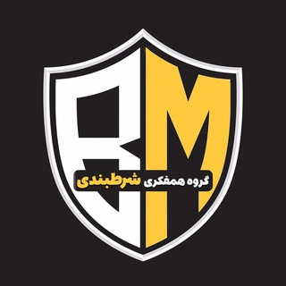 گپ همفکری بت و شرط بندی