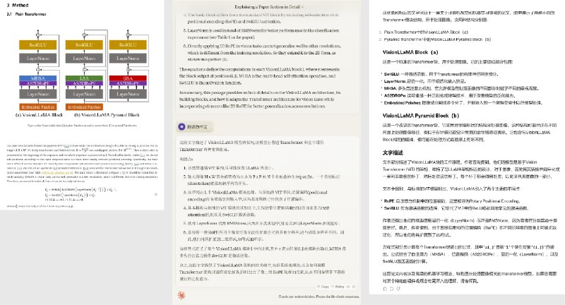 开通了Claude Pro尝试了Claude 3 Opus，我拿他主要做了三个测试，确实很强