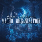 MACHO ORGANIZATION 🇺🇿