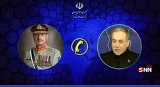 خبرپو: 🔸 تماس تلفنی وزیر امور خارجه با فرمانده ارتش پاکستان👈 برای نمایش مطلب اینجا کلیک کنید@khabarpu